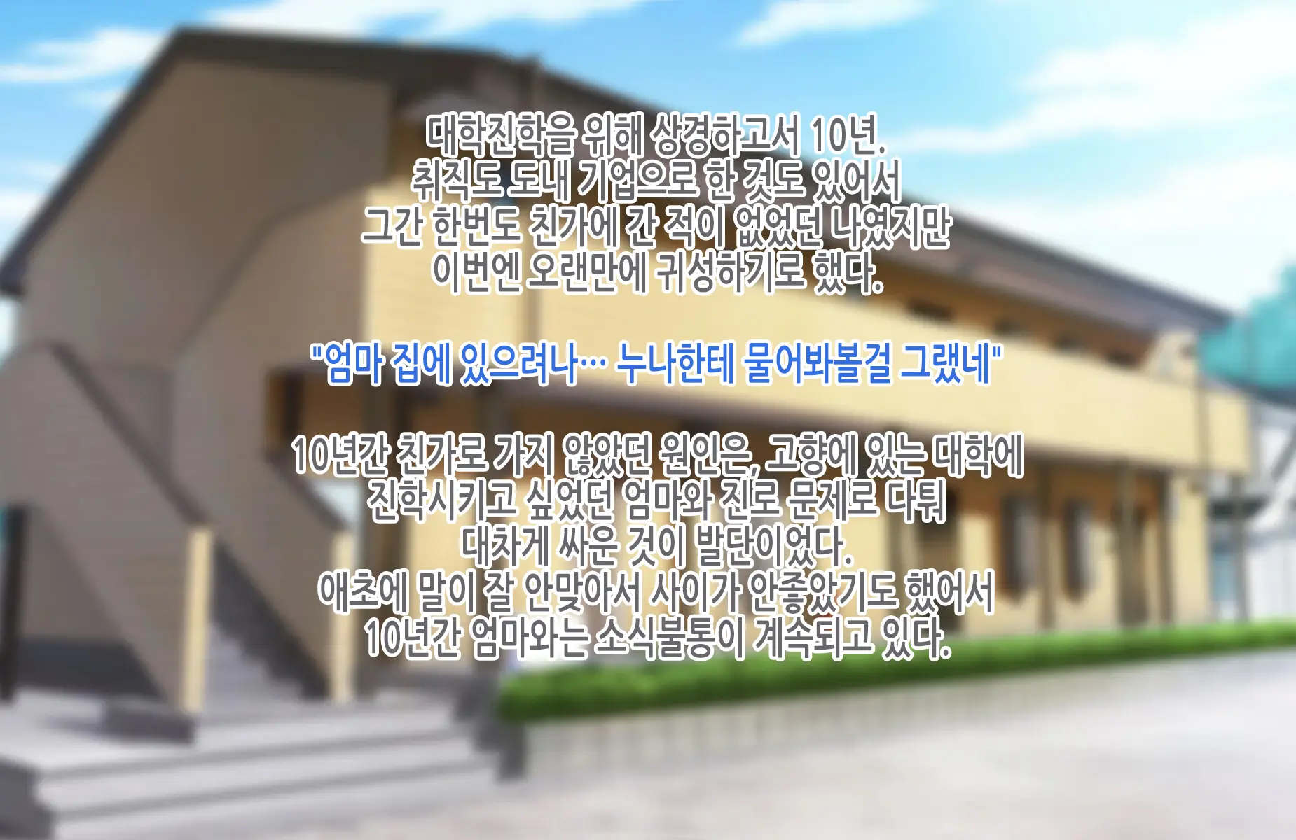 Tsuyoki Na Bakunyuu Nurse Haha Ga Ore No Aishou Ni Naru Made No Zen Koutei | 기센 폭유 간호사 엄마가 내 애첩이 되기까지의 모든 과정